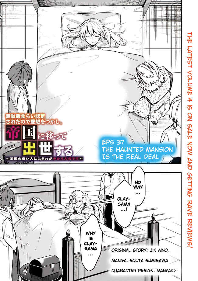 Chapter 37 - Page 3