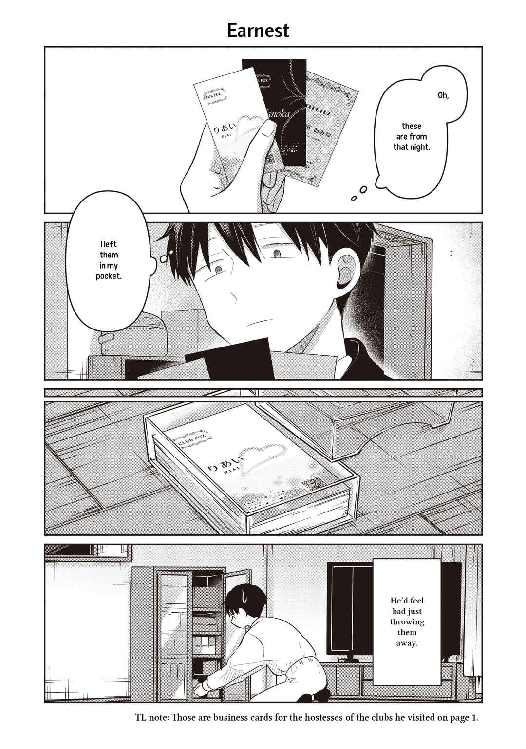Chapter 31.5 - Page 3
