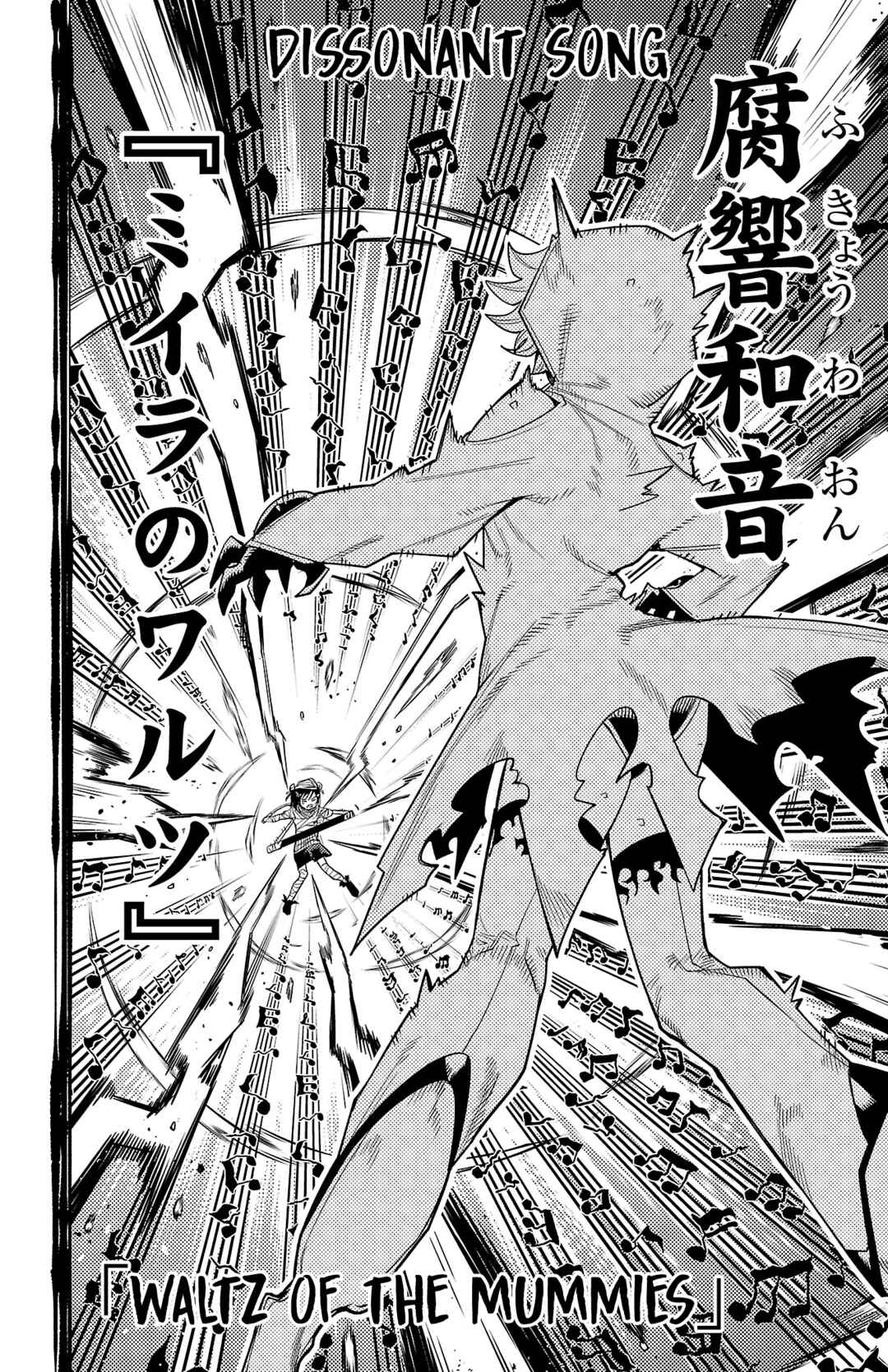Chapter 192 - Page 12