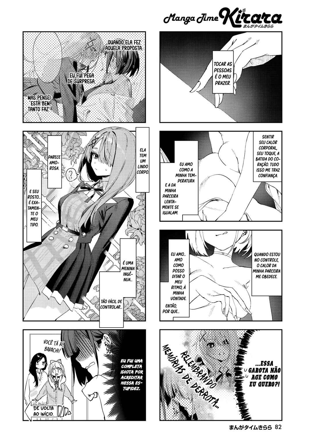 Chapter 5 - Page 5