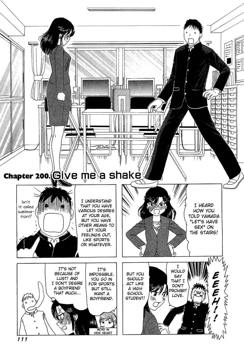 Chapter 200 - Page 1