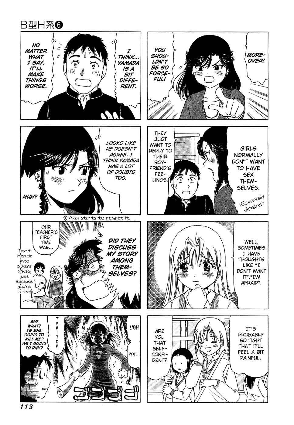 Chapter 200 - Page 3
