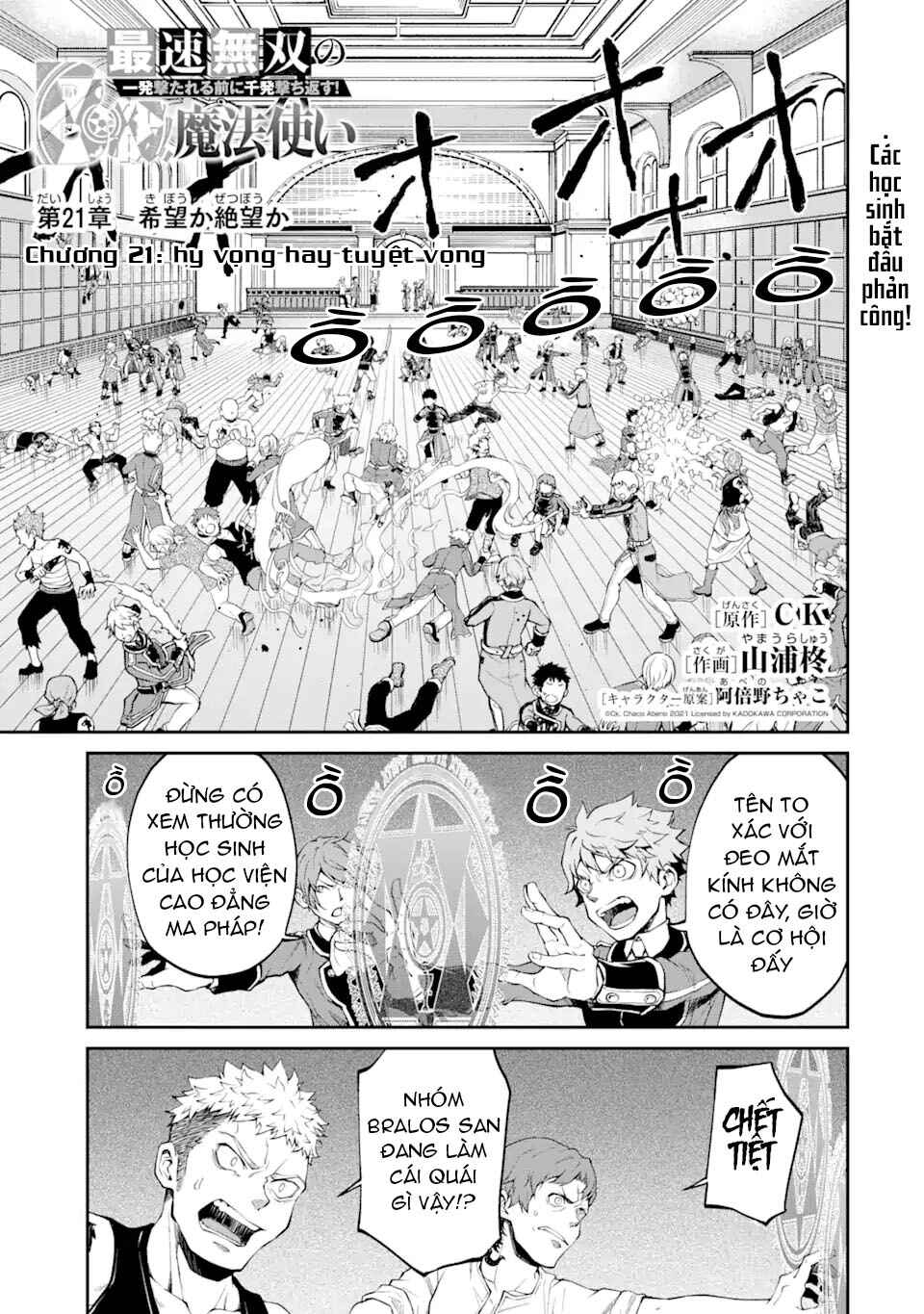 Chapter 21 - Page 3