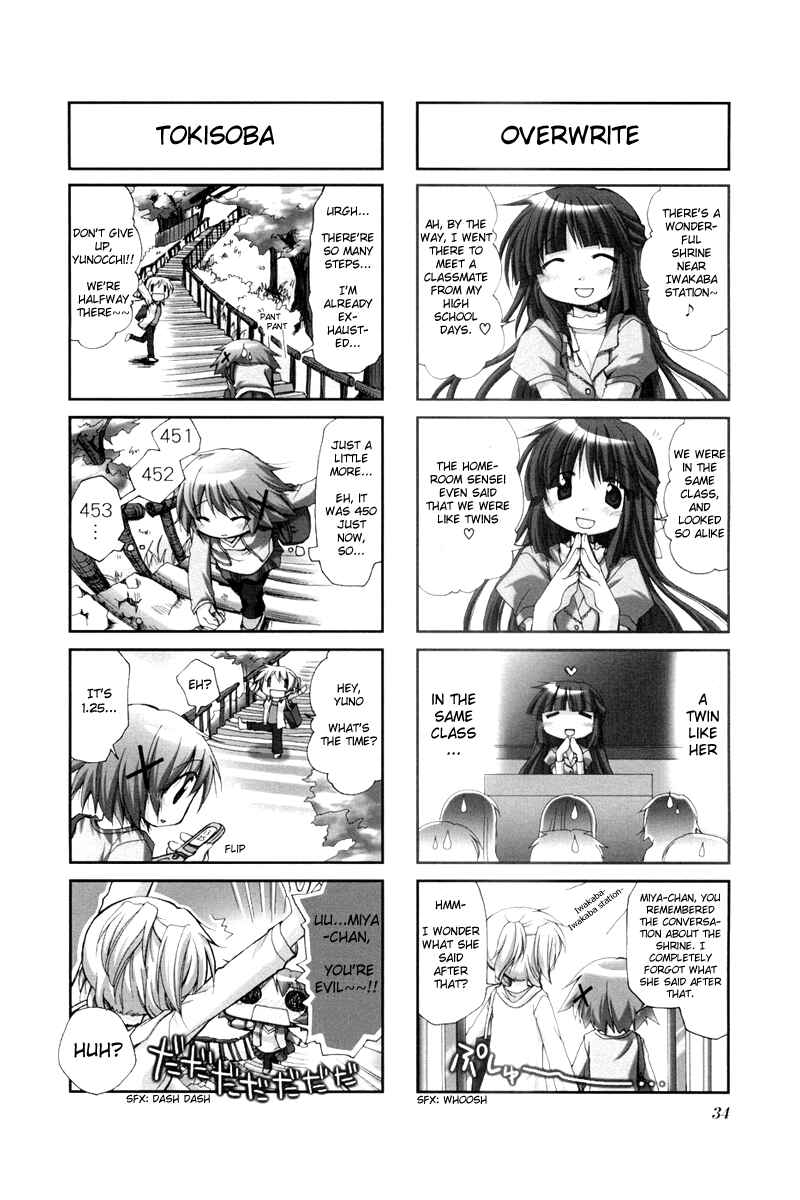 Chapter 32 - Page 2