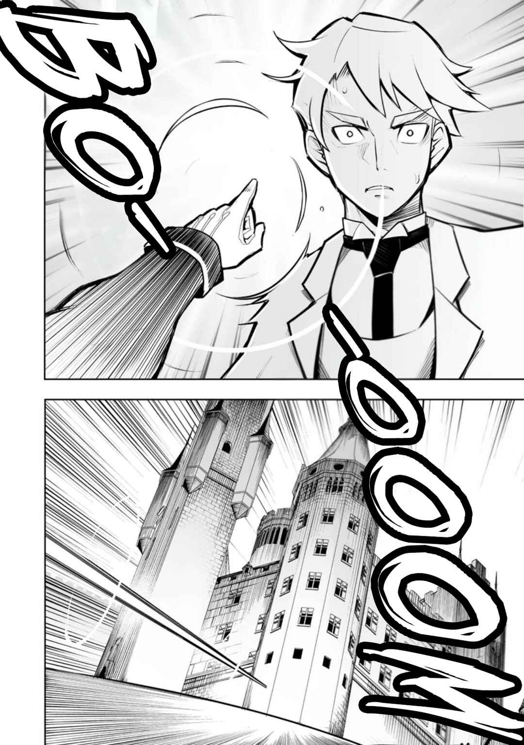 Chapter 33.3 - Page 6