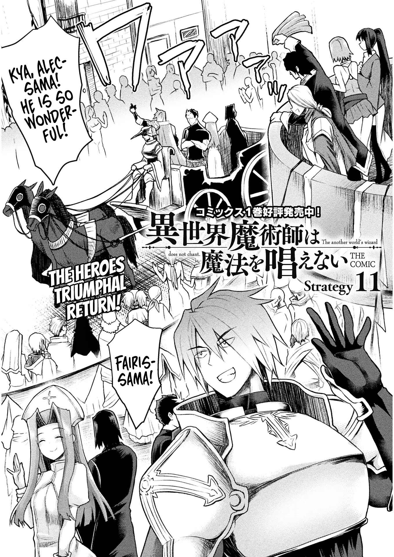 Chapter 11 - Page 2