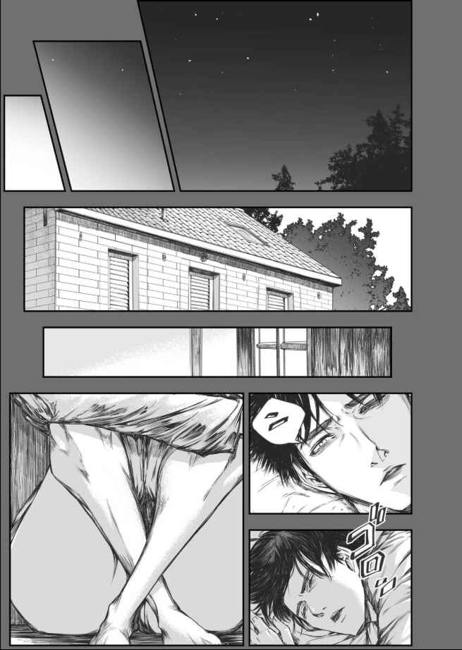 Chapter 2 - Page 39