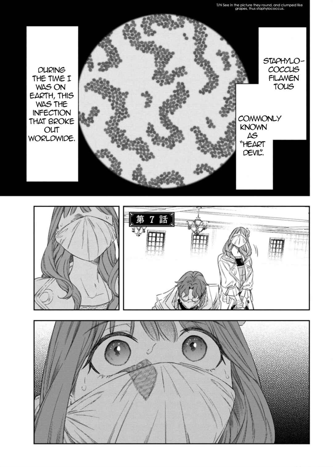 Chapter 7 - Page 1