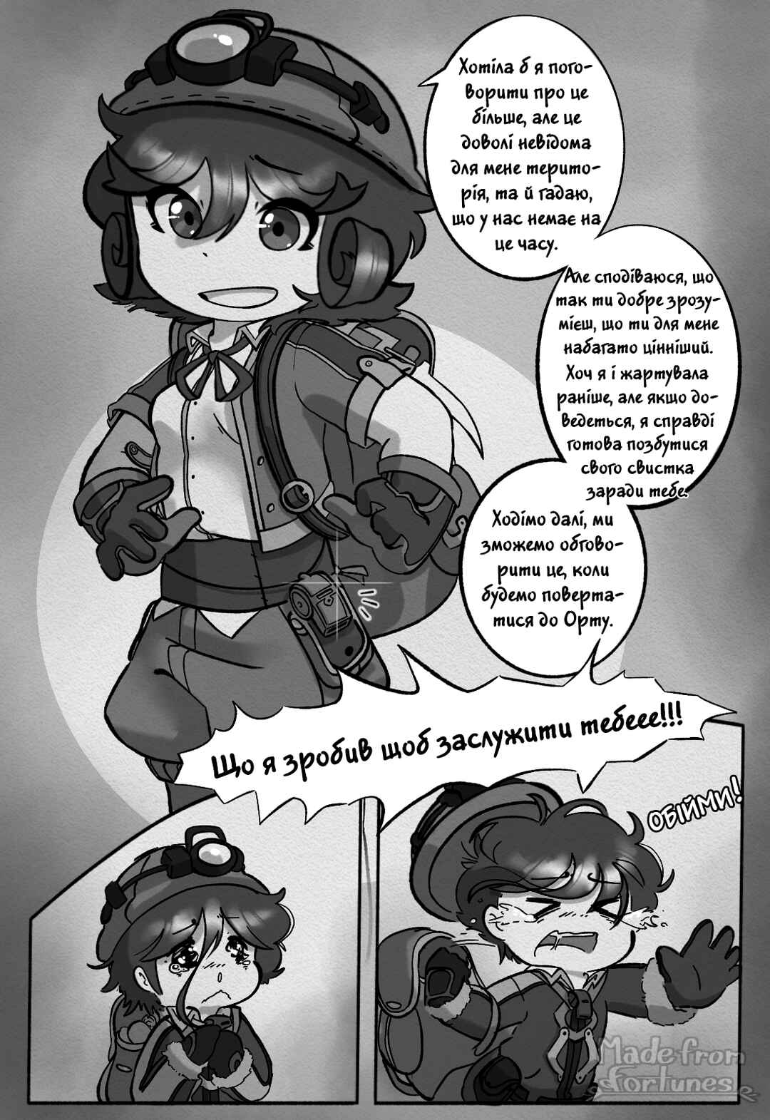 Chapter 2 - Page 10