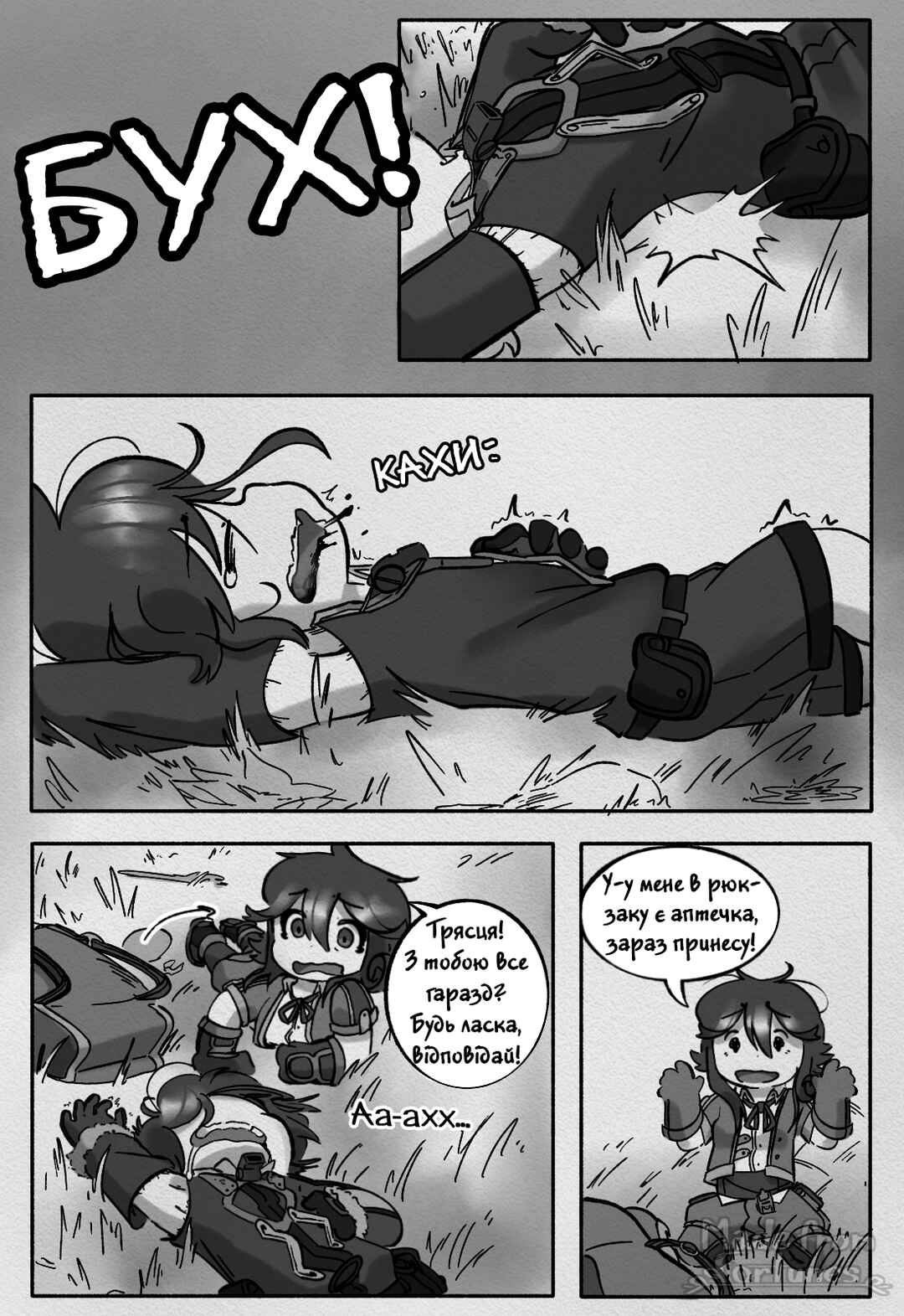 Chapter 2 - Page 13