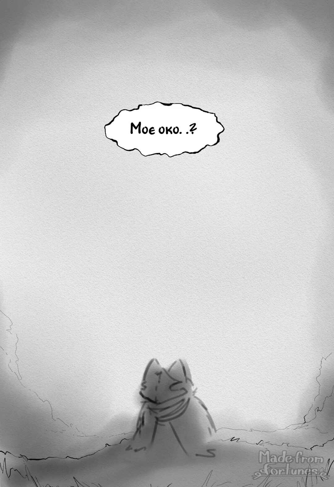 Chapter 2 - Page 15