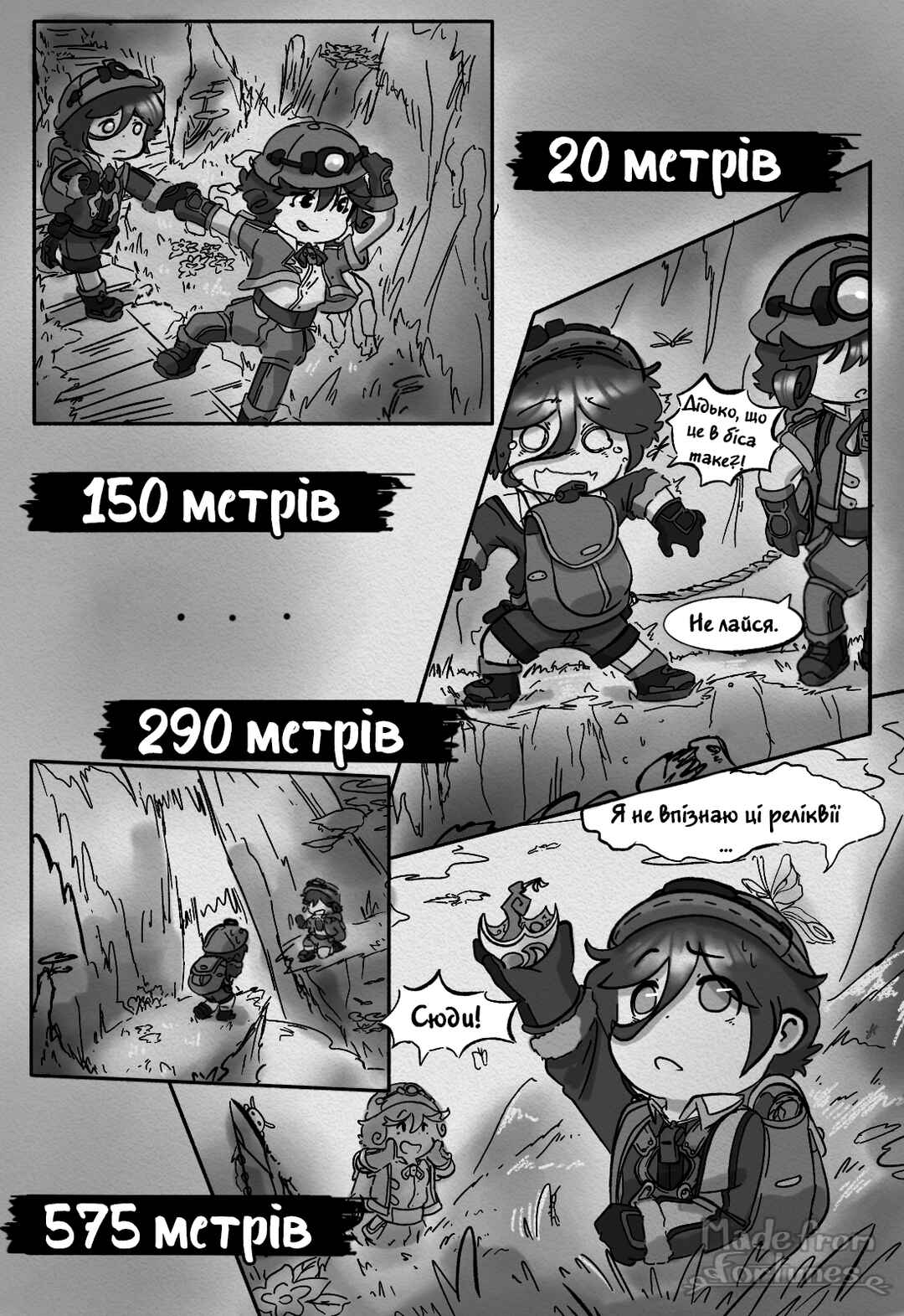Chapter 2 - Page 3