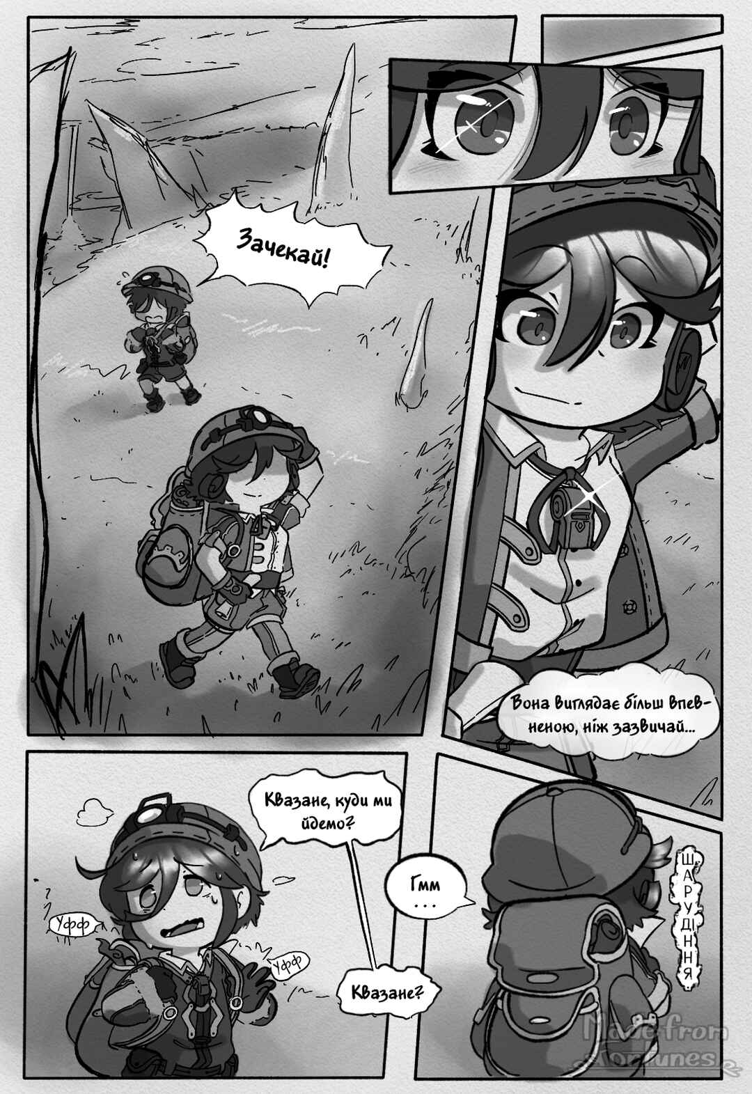 Chapter 2 - Page 5