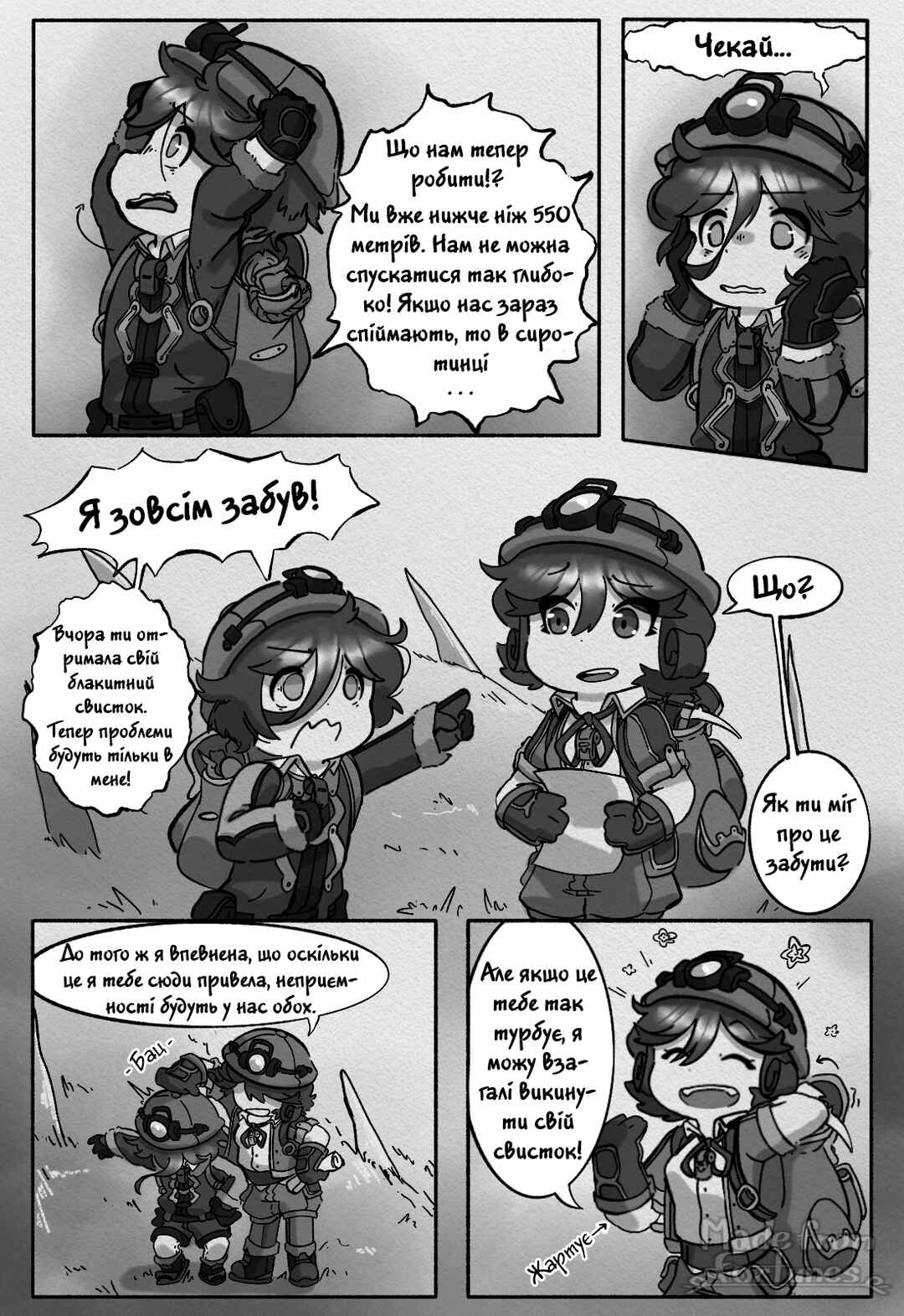 Chapter 2 - Page 8