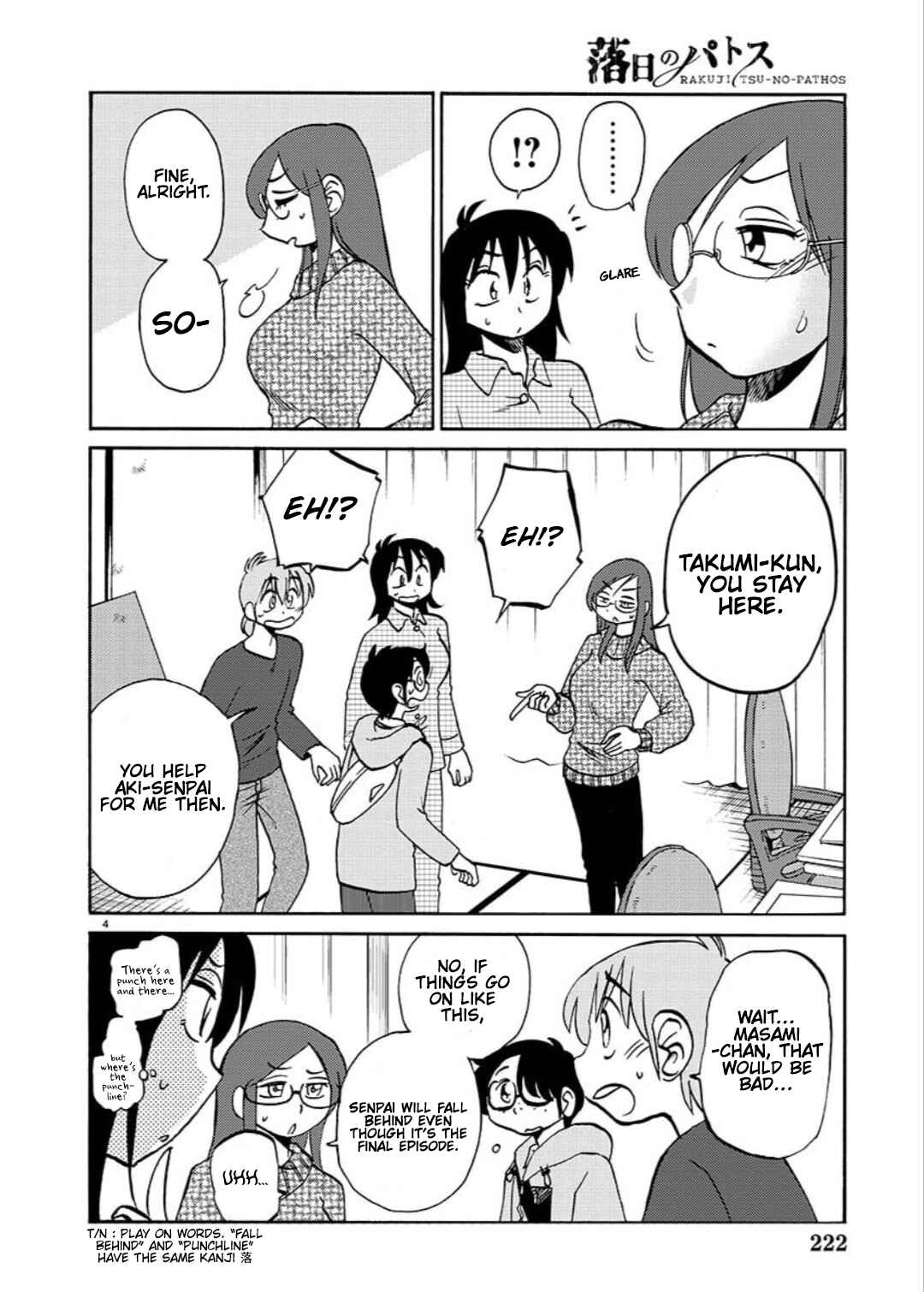 Chapter 103 - Page 6
