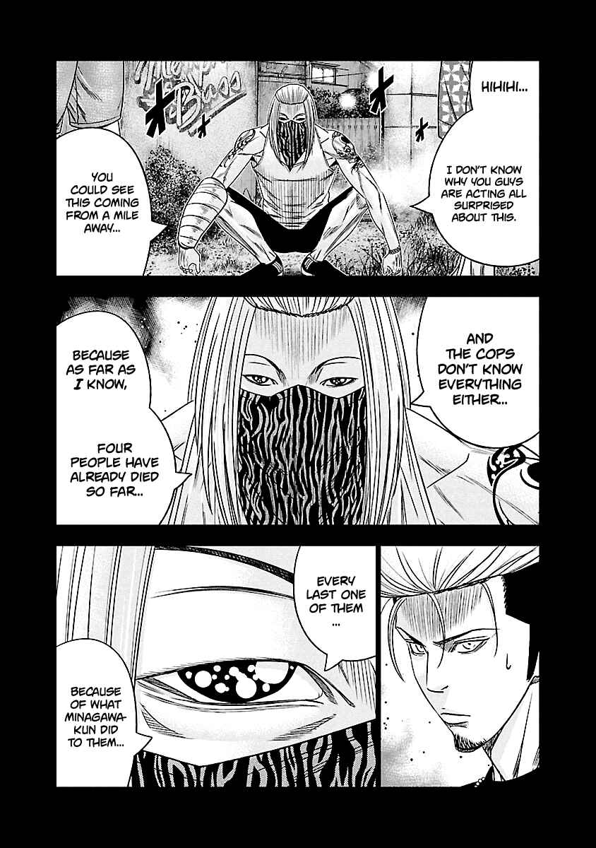 Chapter 116 - Page 12