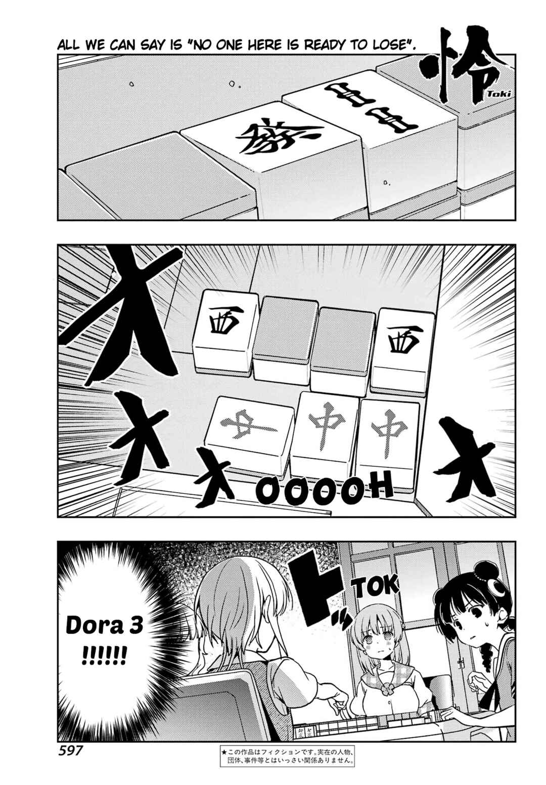 Chapter 85 - Page 1
