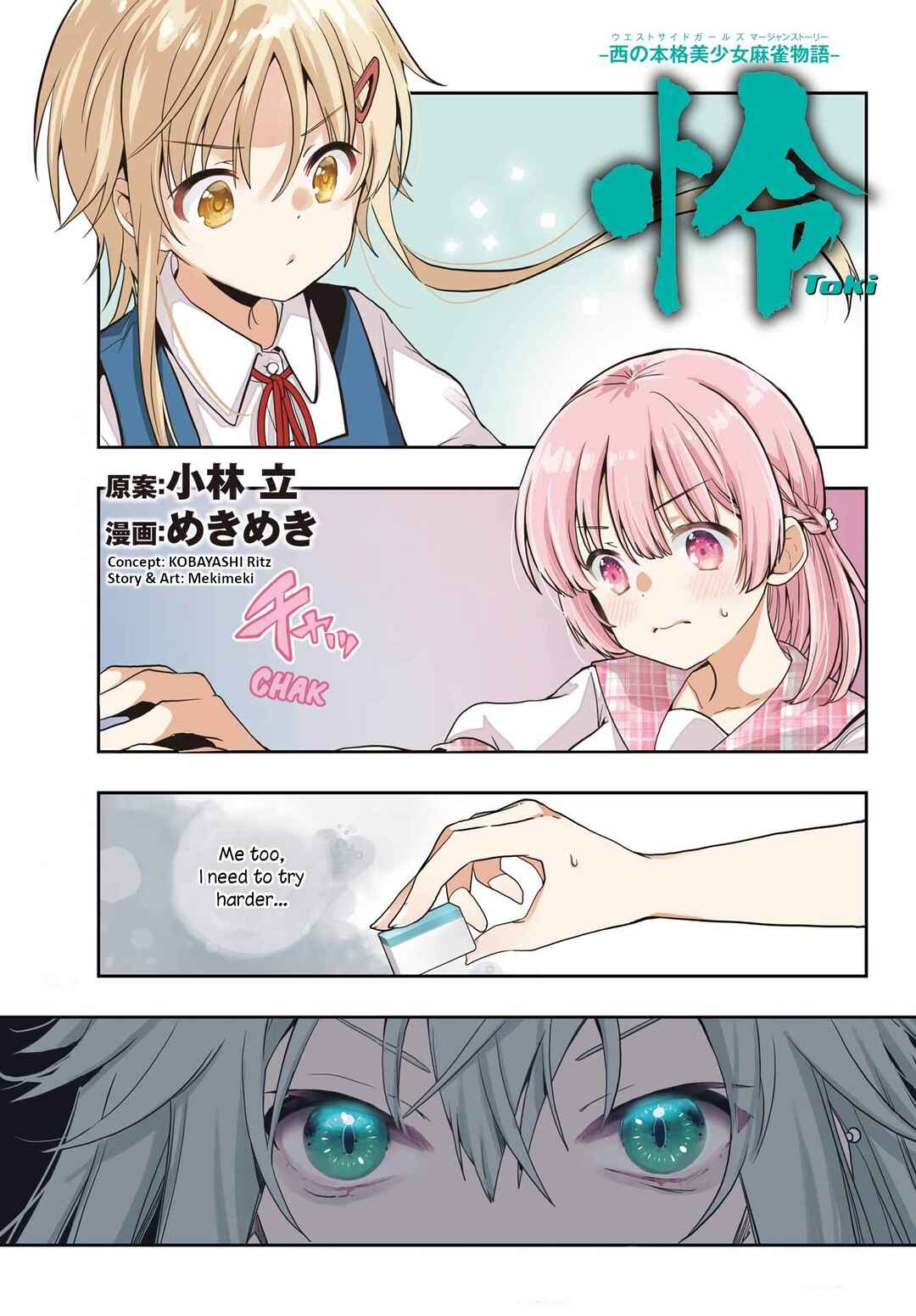 Chapter 85 - Page 10
