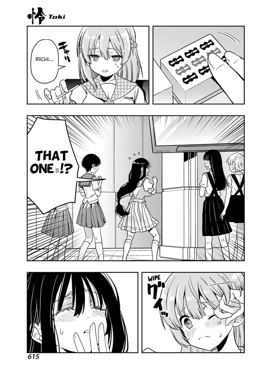 Chapter 85 - Page 17