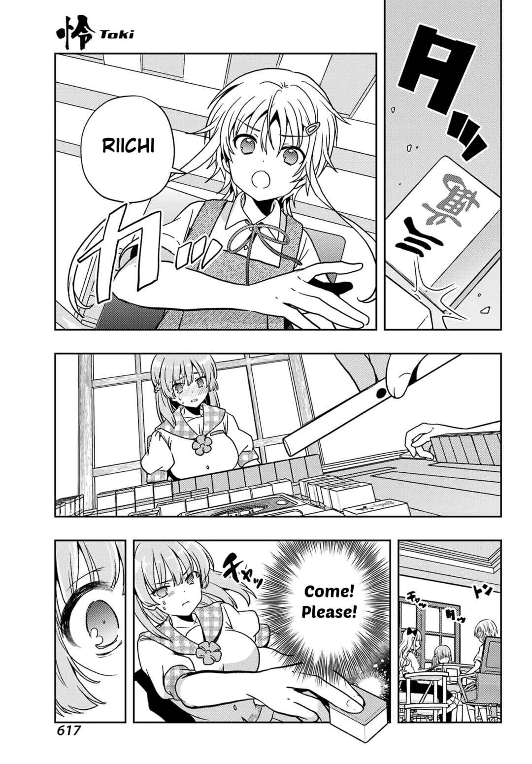 Chapter 85 - Page 19