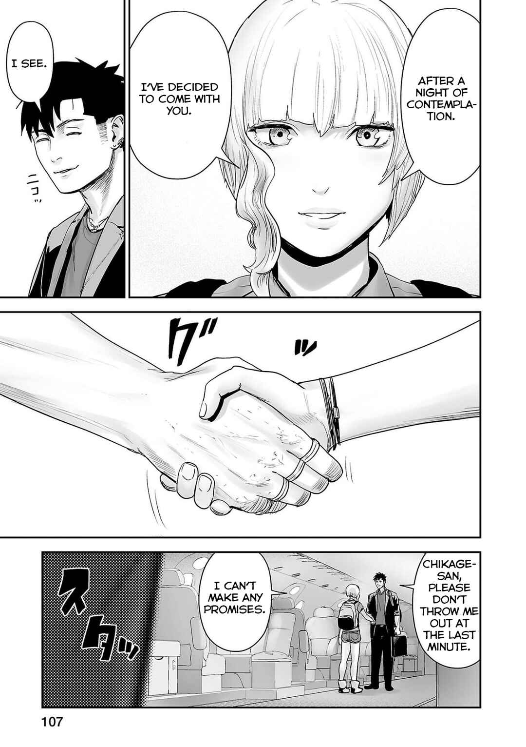 Chapter 87 - Page 8