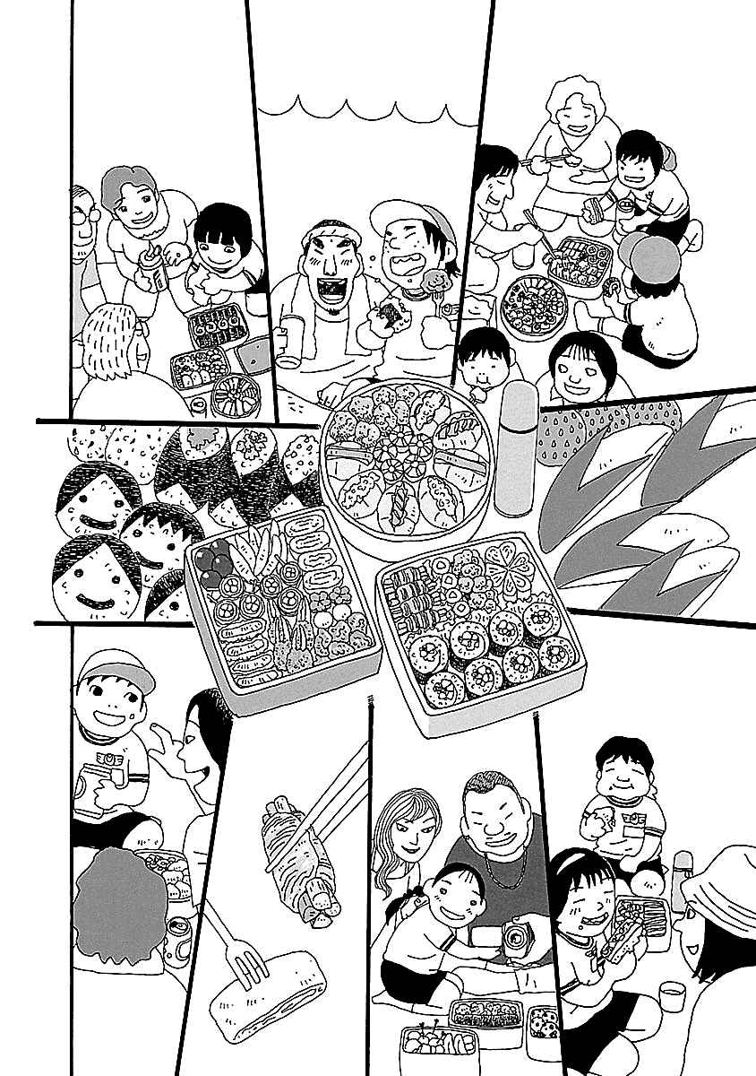 Chapter 14 - Page 14