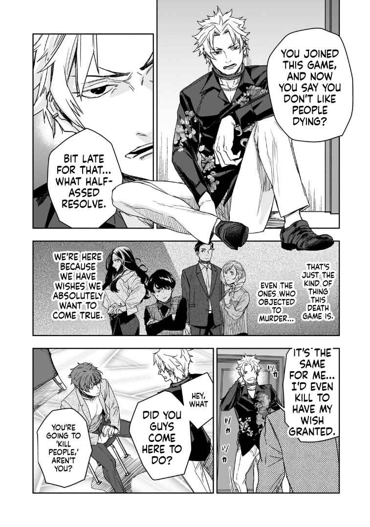 Chapter 2.2 - Page 4