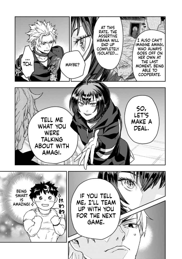 Chapter 2.2 - Page 7