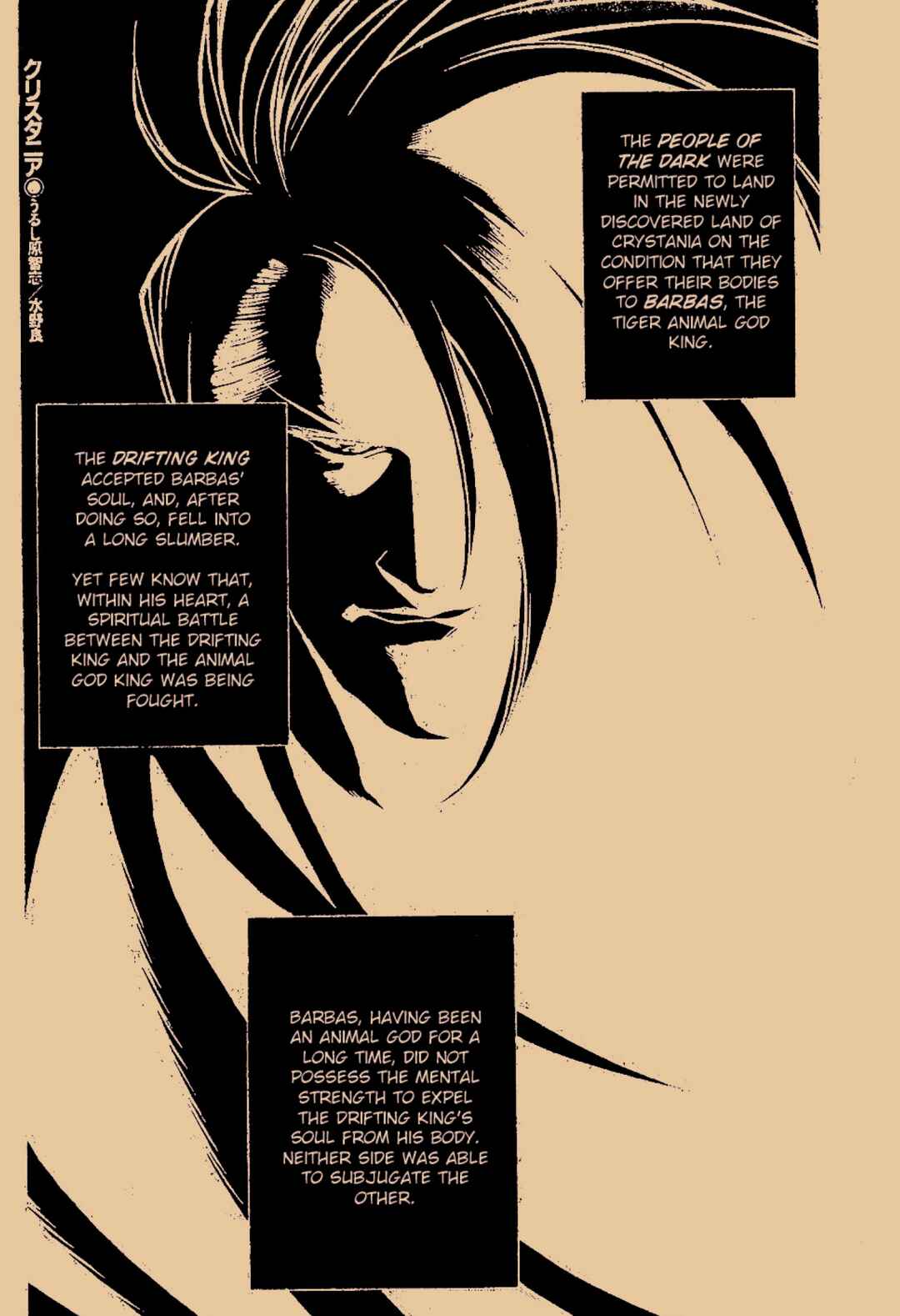 Chapter 1 - Page 2