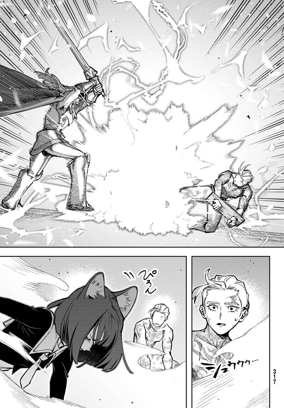 Chapter 2 - Page 32