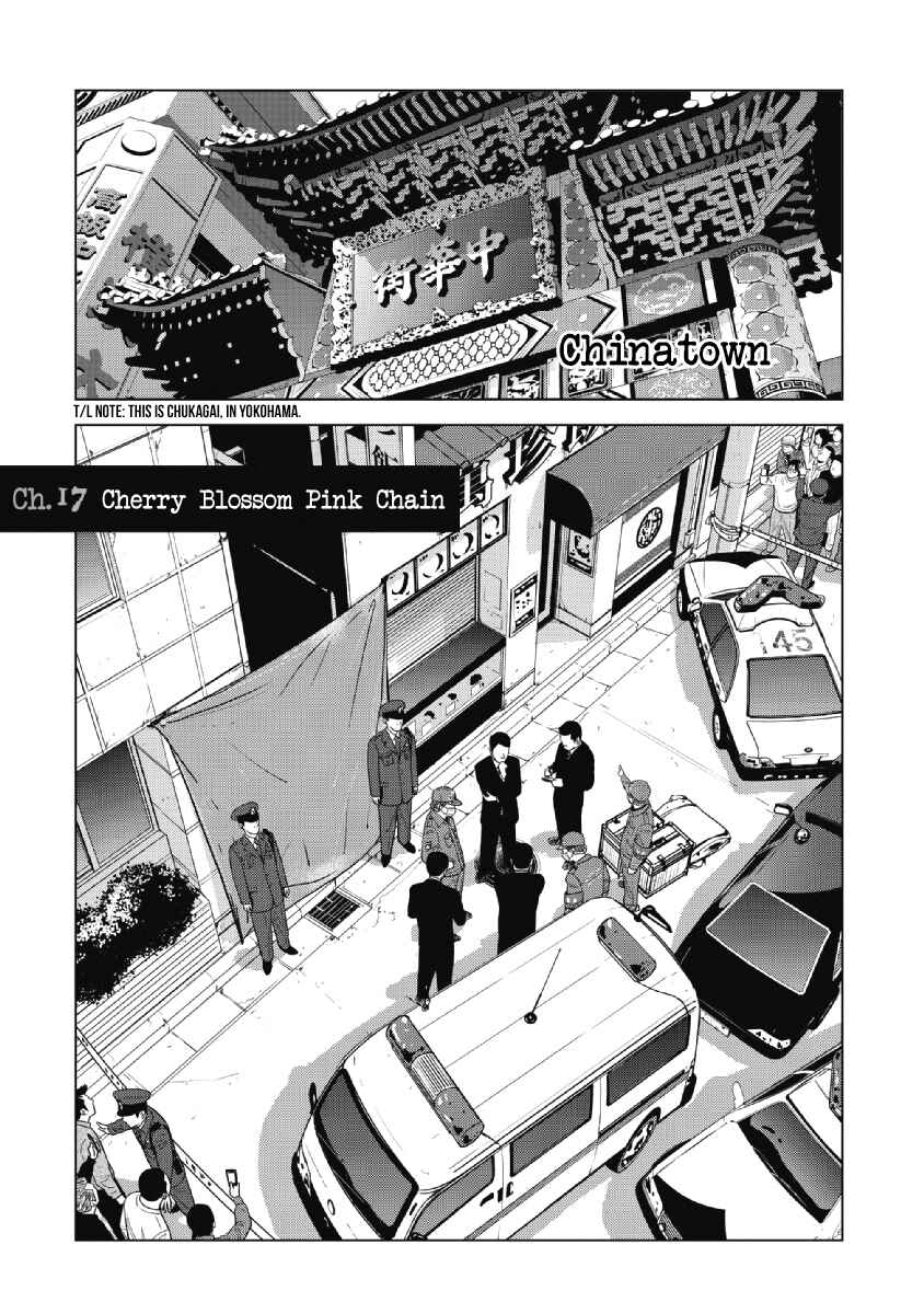 Chapter 17 - Page 1