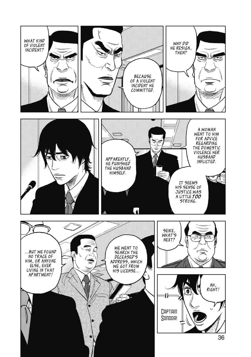 Chapter 17 - Page 10