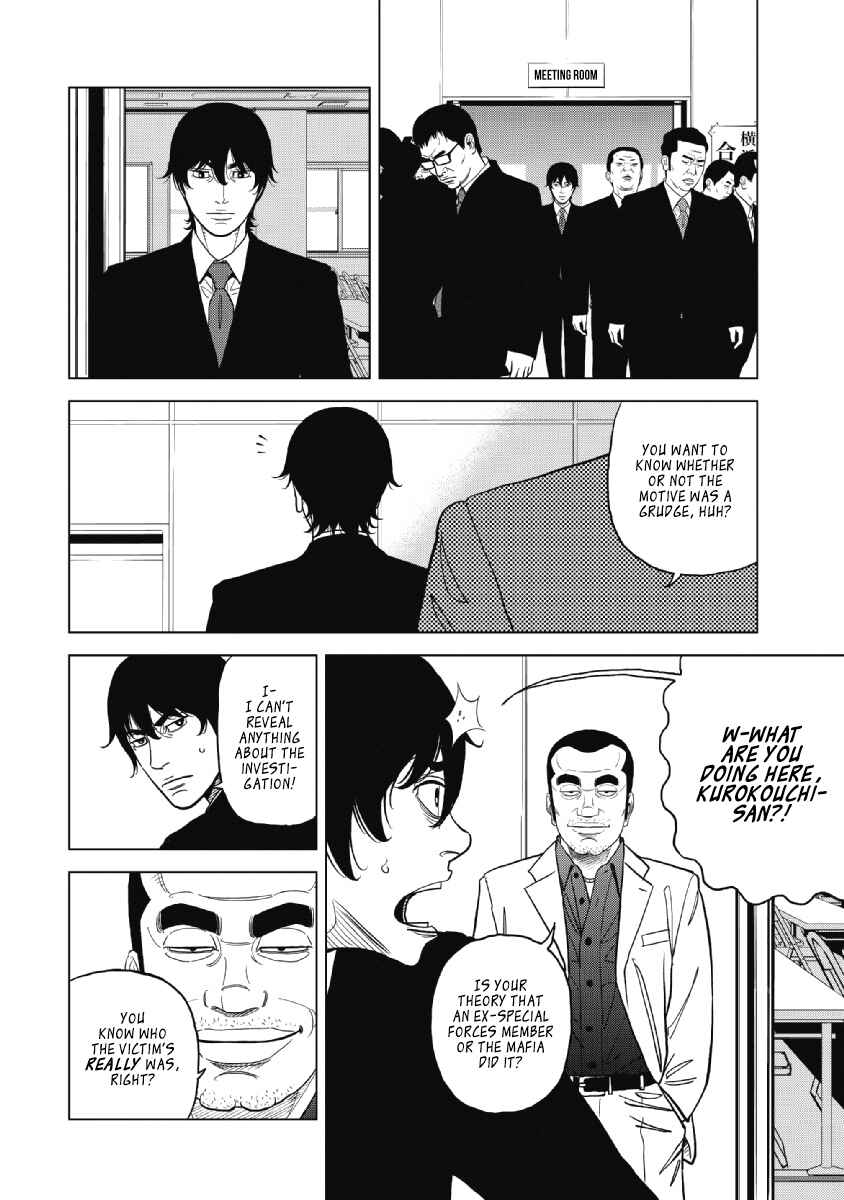 Chapter 17 - Page 12
