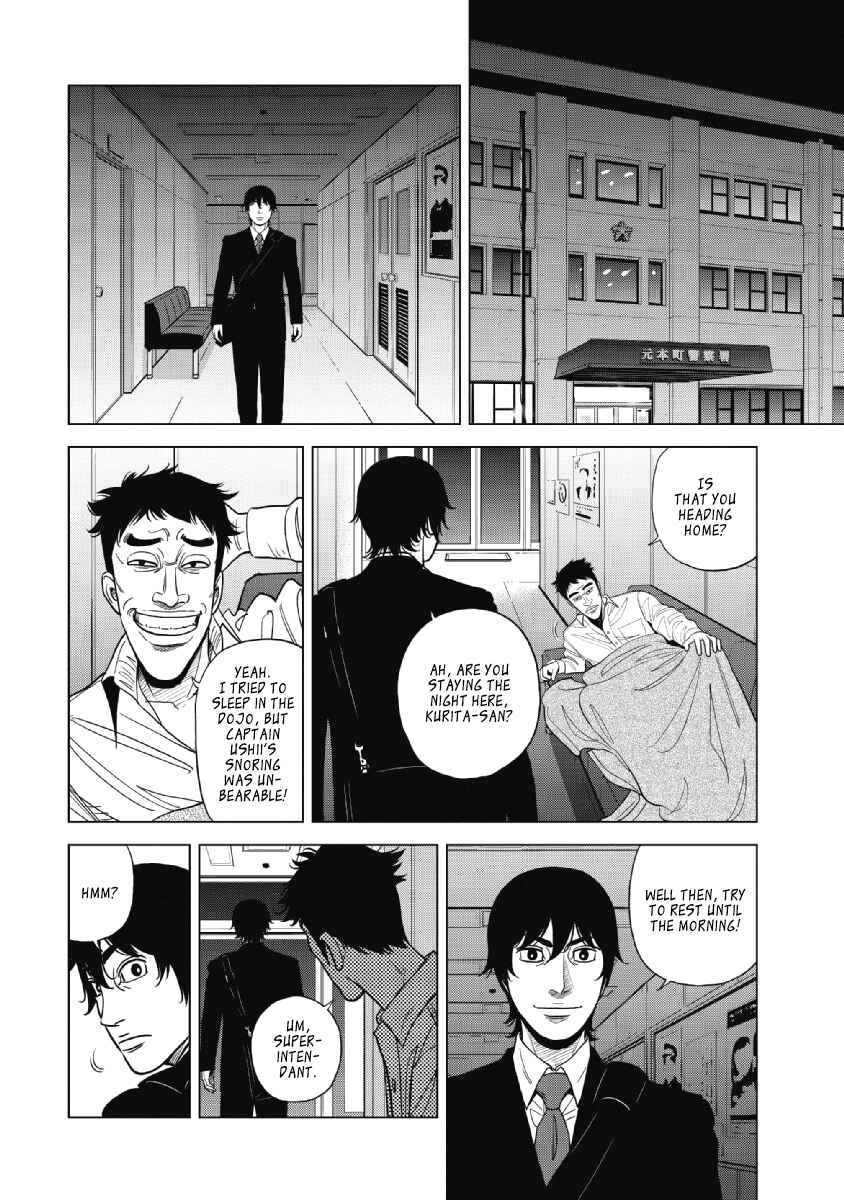 Chapter 17 - Page 14