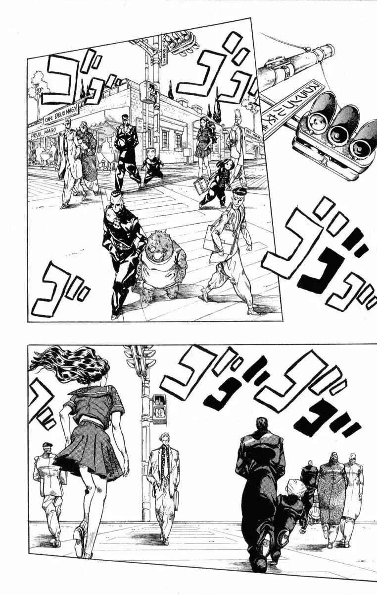 Chapter 82 - Page 14