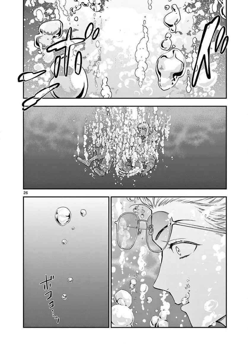 Chapter 7 - Page 26