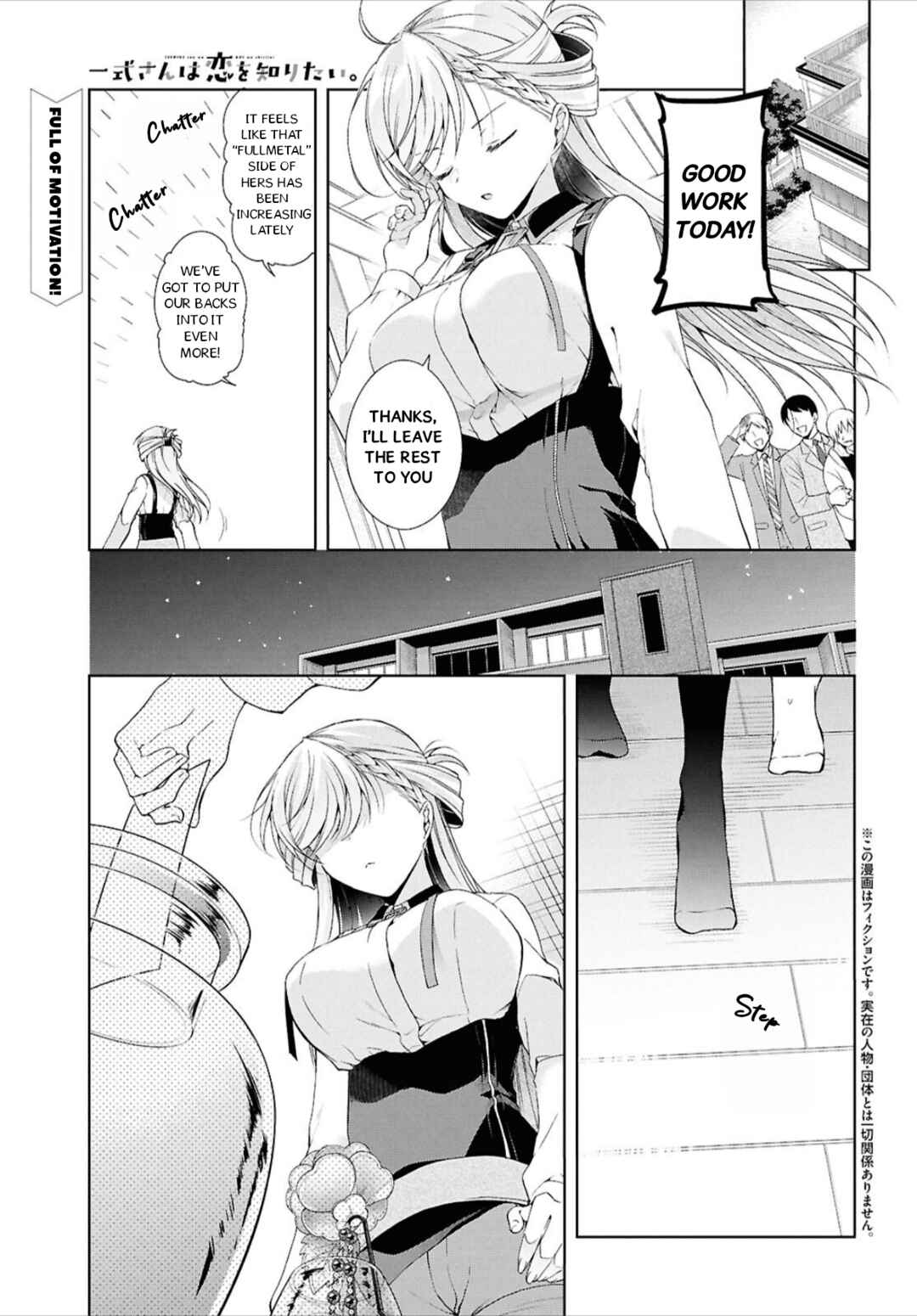 Chapter 43 - Page 2