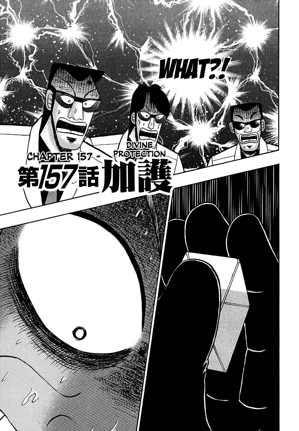 Chapter 157 - Page 1