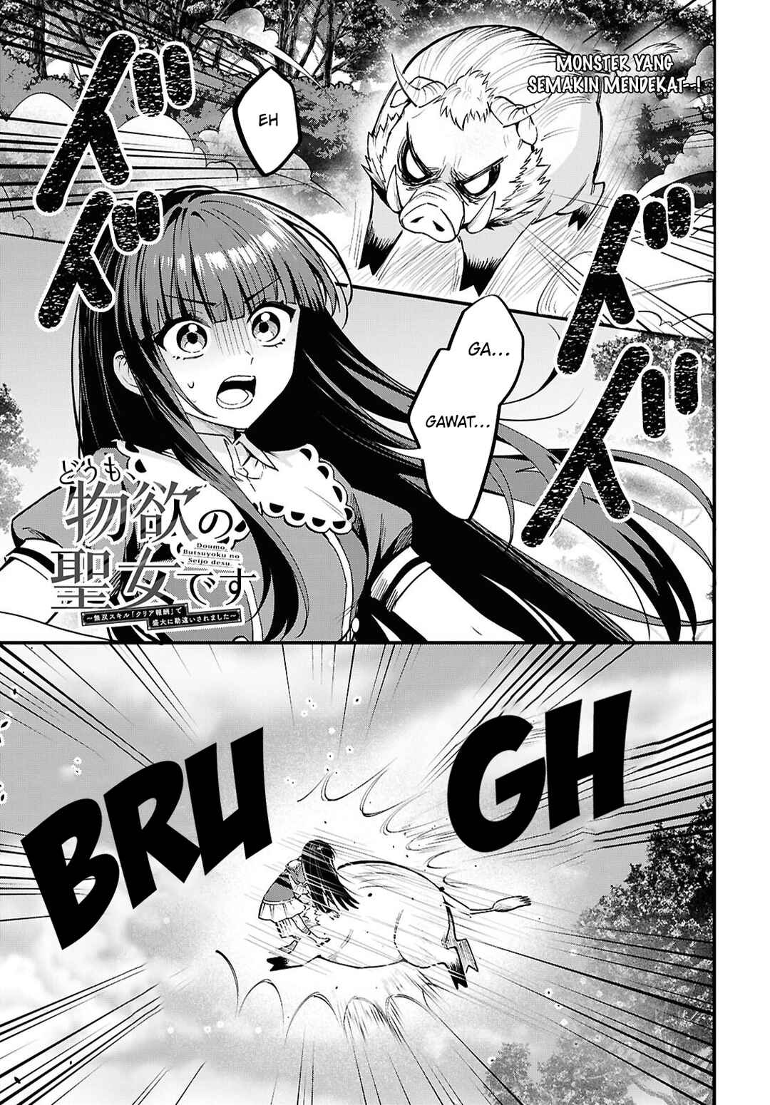 Chapter 3 - Page 2