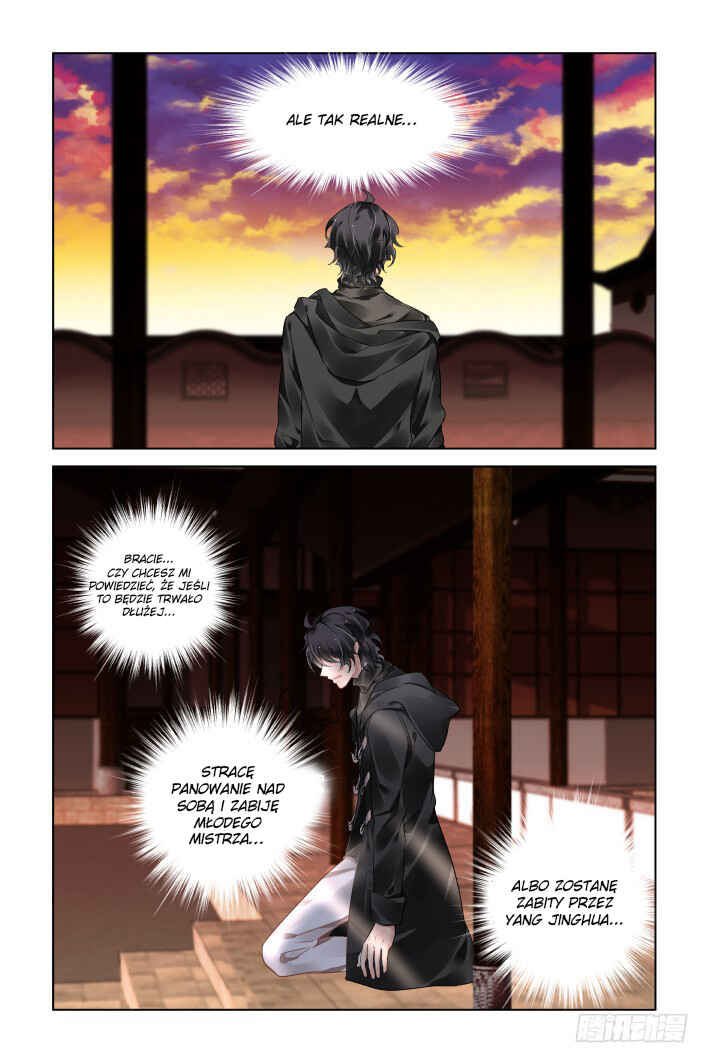 Chapter 398 - Page 7