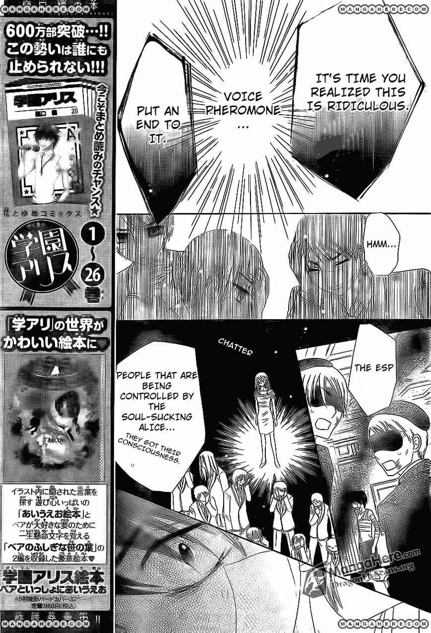 Chapter 161 - Page 19