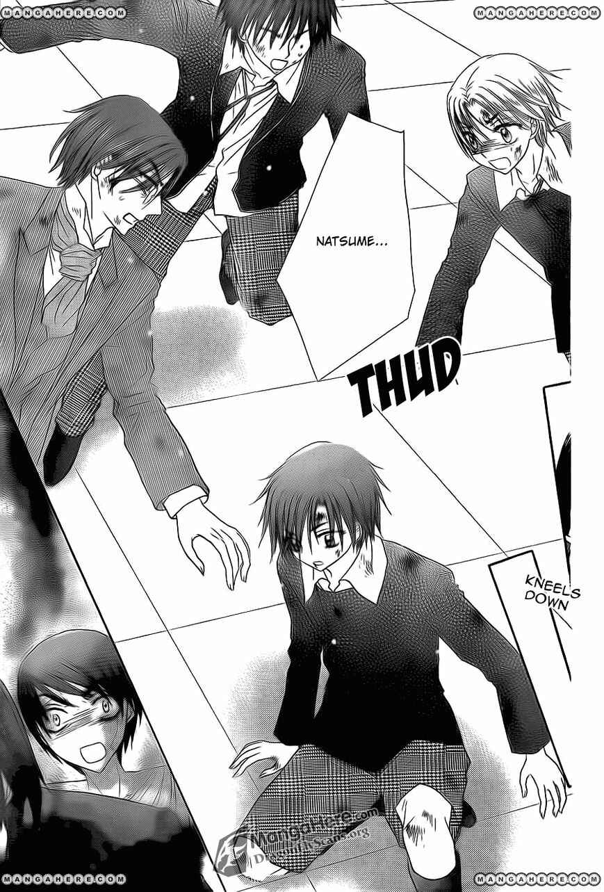Chapter 161 - Page 3