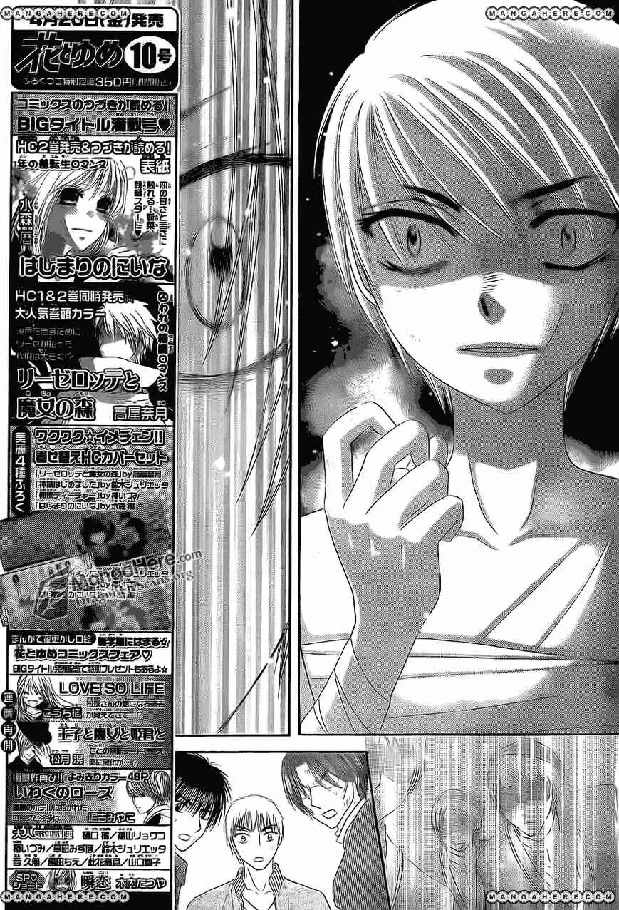 Chapter 161 - Page 5