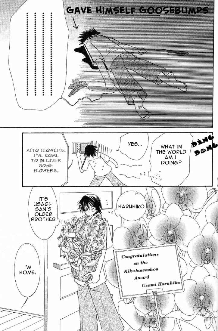 Chapter 15.2 - Page 31