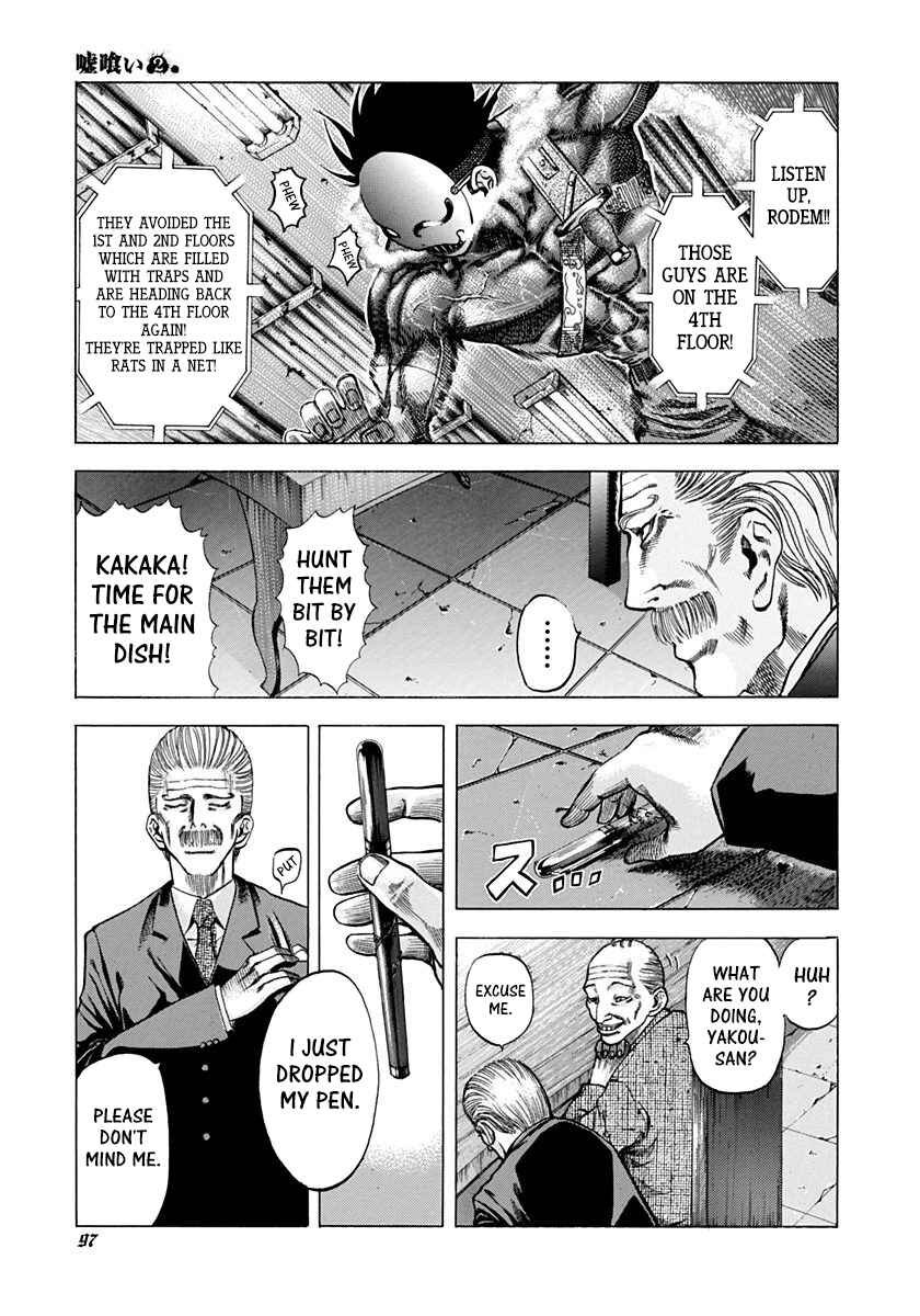 Chapter 15 - Page 3