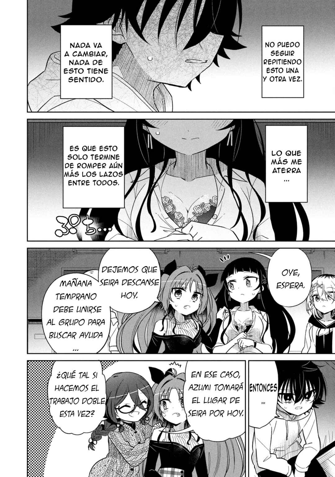 Chapter 58 - Page 13