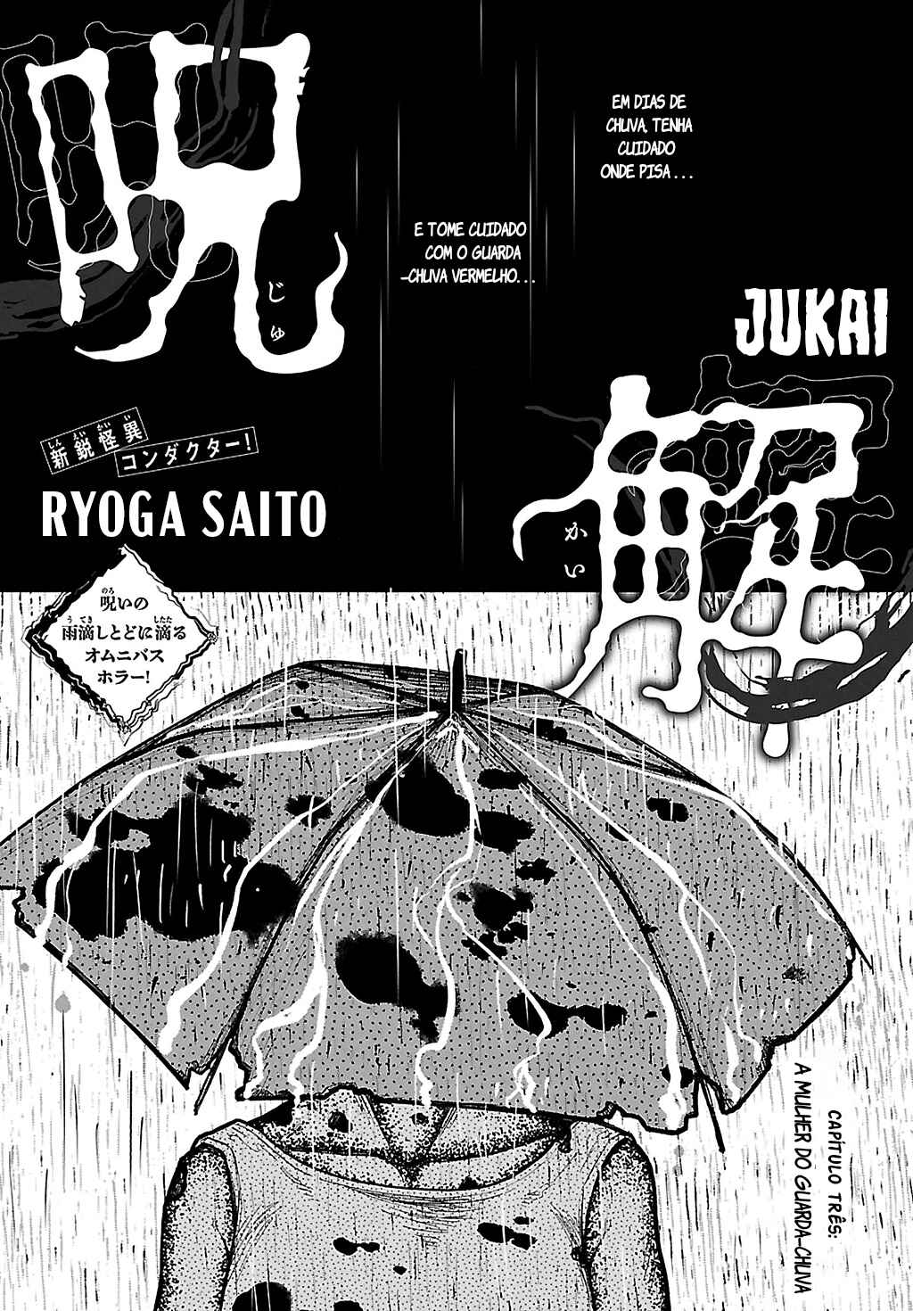 Chapter 3 - Page 1