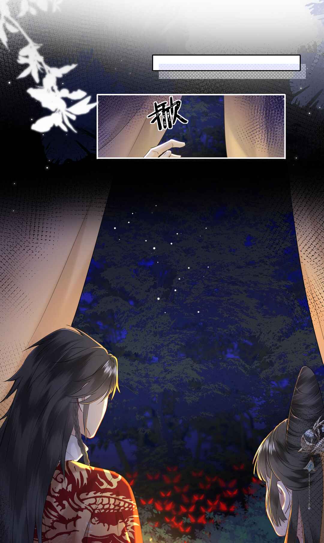 Chapter 7 - Page 5