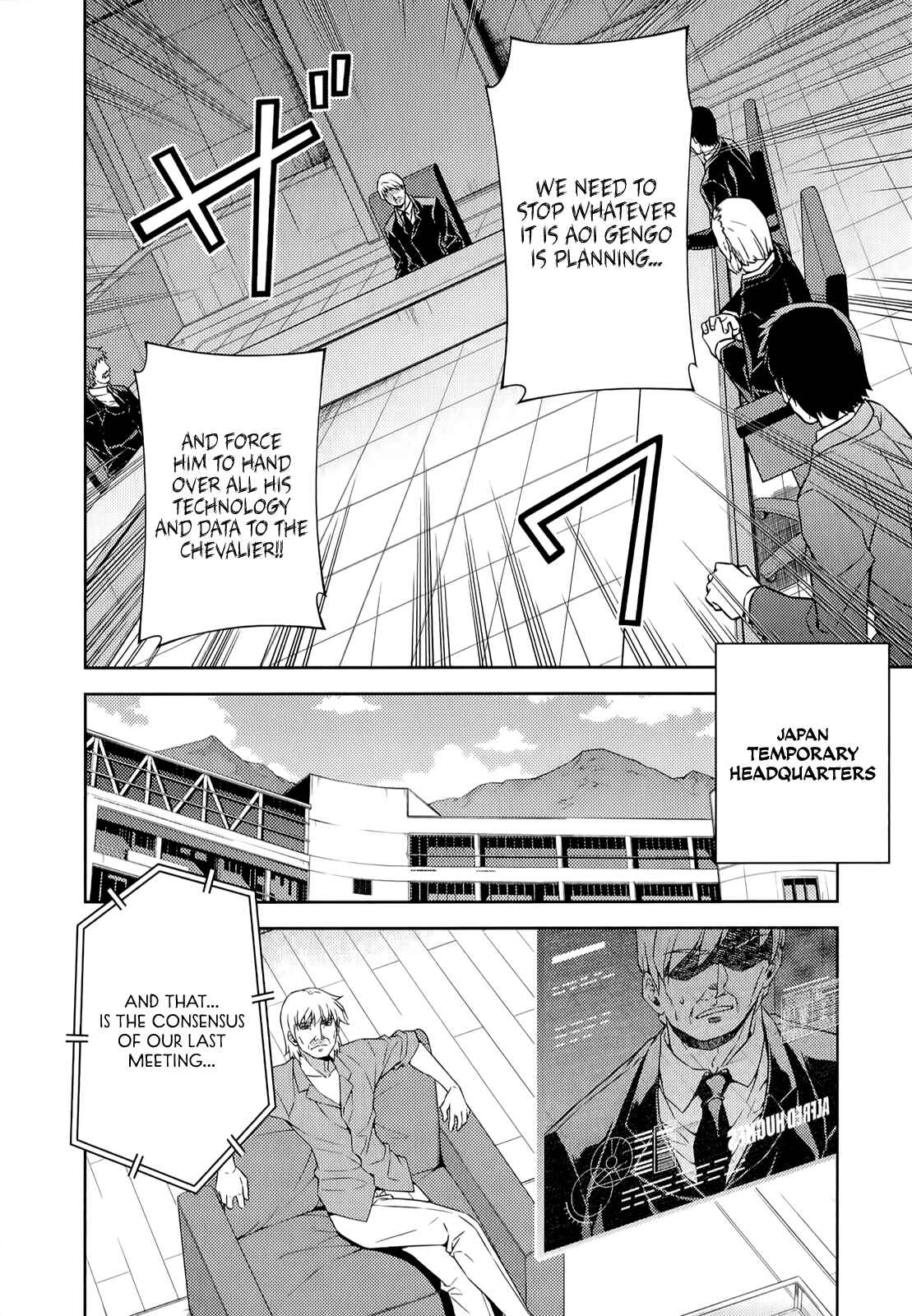 Chapter 147 - Page 7