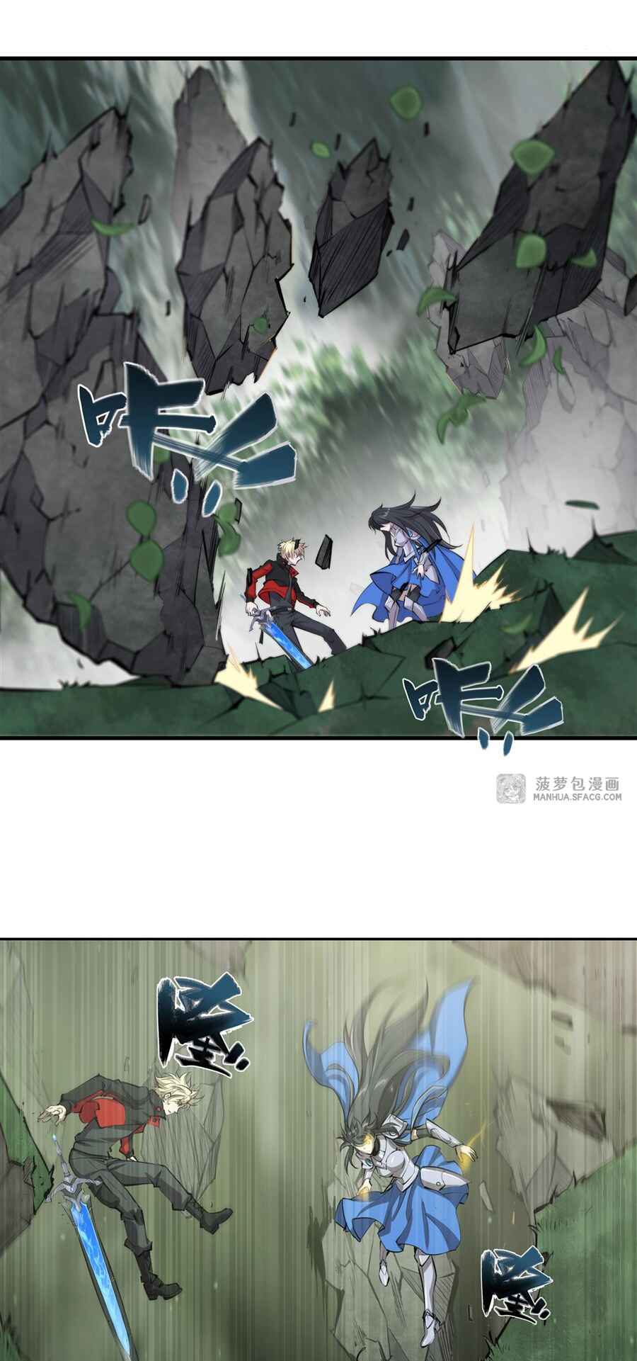Chapter 226 - Page 4